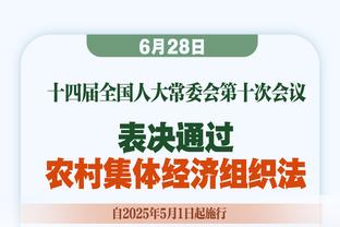 ?丁威迪加盟湖人后场均4.8分3.4助 命中率31%三分命中率23.5%