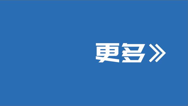 媒体人：华夏幸福冲超那年最后3场奖金3千万，教练席栓条狗也能赢