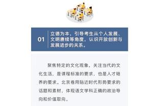 噩梦结束！马刺力克湖人 终结队史最长18连败