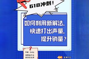 热记：希罗核磁共振检查结果显示为过度拉伸 没有遭遇结构性损伤