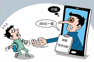 betway体育app下载截图3