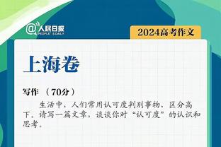 再见夸神！40岁意大利夸利亚雷拉宣布将退役！结束23年职业生涯