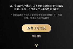 萧华：球迷对去年全明星正赛持批评态度 球员们需要去认真防守