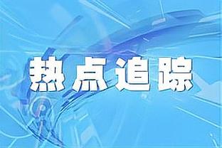 湖人VS公牛首发：詹眉领衔 外加拉塞尔、雷迪什、普林斯