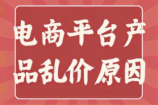 尴尬！桑谢斯19岁3500万欧加盟拜仁，26岁将被罗马退租&巴黎拒收