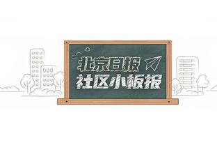 萨内蒂：排小组第2时我就知道淘汰赛会很艰难 劳塔罗是真正的领袖